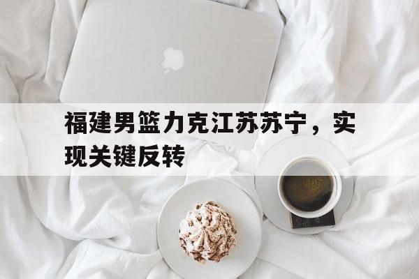 官网入口-江苏苏宁张近东
